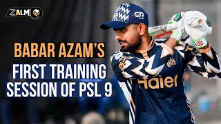 Babar Azam First Training Session of PSL 9  Peshawar Zalmi  New Training Jersey  Zalmi TV [upl. by Enelime638]