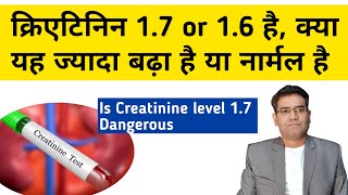 Is Creatinine 17 dangerous level [upl. by Ayalahs437]