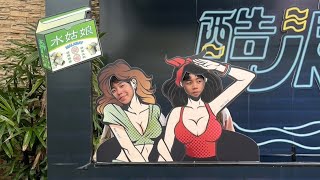 恆春包棟旅行 開箱恆春民宿！第2集 [upl. by Chon656]