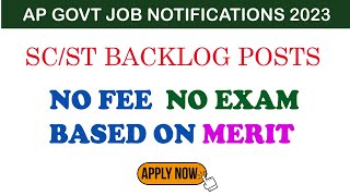 AP SCST BACKLOG POSTS NOTIFICATION 2023  SCST BACKLOG POSTS ONLINE APPLICATION PROCESS  GUNTUR [upl. by Dyna]