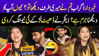 Khabardar agar Ab Tum nay Meri Tarf Dekha to😱  Anchor nay Dheet Larkay ki Baja Di😅  Sajal Malik [upl. by Celene]