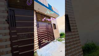 25 Marla sasta gharlow price house in lahore [upl. by Varini641]