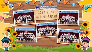 小六生活回顧（畢業成長片段）︱20232024︱LTPWFLMS 林村公立黃福鑾紀念學校 [upl. by Nytsyrk]