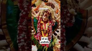 Teri🌹 kripa Ho jaaye 🌹bigade kam Bane sab 🌹MaiyaJay maa SherawaliKomal Aakash it short viral video [upl. by Harihs]