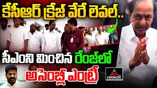 కేసీఆర్ మాస్ ఎంట్రీ  KCR Next Level Entry Into Assembly  Telangana Budget Session 2024  MT [upl. by Ennaeel6]