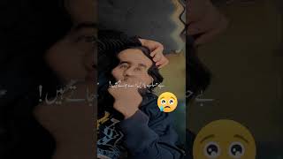 Sad poetry emotional poetrysad statusduet 1000subscriber 😢pakistan [upl. by Faunia]