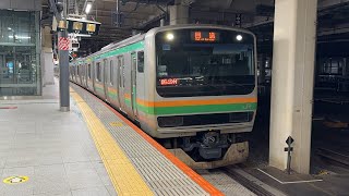 E231系1000番台U502編成TK出場回送新宿駅発車 [upl. by Jillane292]