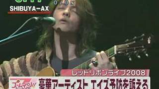 RED RIBBON LIVE 2008 Evergreen by HYDE [upl. by Ahtekahs210]