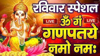 Shri Ganesh Chalisa  श्री गणेश चालीसा  Ganesh Chalisa Fast  Ganpati Chalisa  Ganesh Song 2024 [upl. by Katerina]