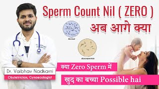 Sperm Count Nil  What Causes Azoospermia  Dr Vaibhav Nadkarni [upl. by Naj83]