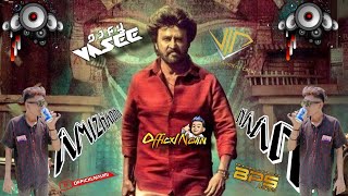 Tamizhanna Naan  EDITION OFFICXLNAVIN  SONG DJ VASEE  ViPEC  BPS PRODUCTION  2024 remix [upl. by Ardnuek893]