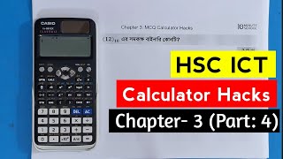 HSC ICT  Chapter 3  Calculator Hacks  Part 4  HSC ICT Chapter 3 10 Minute School  HSC ICT [upl. by Vassily695]