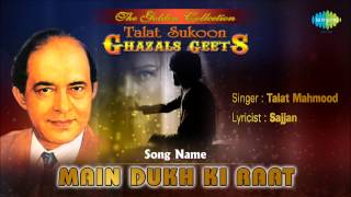 Main Dukh Ki Raat  Ghazal Song  Talat Mahmood [upl. by Cecil]