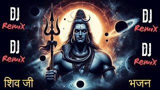 Dj Remix  Bhole Baba Songs  Kavad Dj Song 2024  BAM BAM BHOLE  Har Har Mahadev [upl. by Nagiam67]