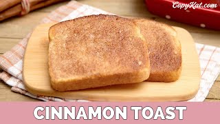 How to Make Cinnamon Toast  Recipe for Beginners [upl. by Nomyad]