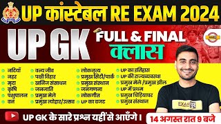 UP POLICE RE EXAM UP GK MARATHON CLASS UP CONSTABLE RE EXAM UP GK MARATHON CLASS UPP RE EXAM CLASS [upl. by Ahsrat]