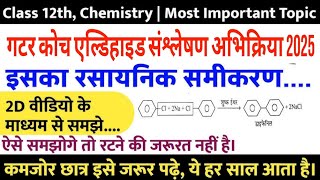 गाटर कोच एल्डिहाइड संश्लेषण अभिक्रिया class 12th chemistry  Important reaction  2025 [upl. by Kennett]