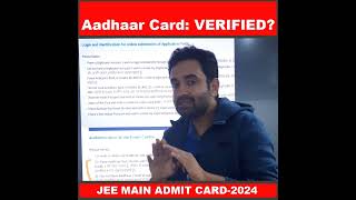 JEE Main Admit Card 2024 Aadhaar Verified Status   jeemain2024 shorts youtubeshorts [upl. by Nivak]