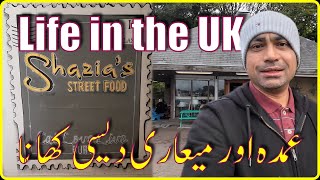 Best Desi Restaurnat in Manchester  Shazias Street Food  Hollingworth Lake Walk  muzaffar teja [upl. by Yreme118]