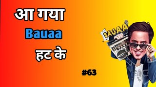 rj raunak comedy Bauaa Bauaa call prank bauaa ki comedy Part 63 NonStop Bauaa Comedyrjraunac [upl. by Sage]