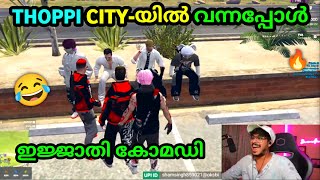 MRZ THOPPI SWARGARAJYAM CITYയിൽ വന്നപ്പോൾ🤣CHANDRAN RANGA ANNANനെ കണ്ടപ്പോൾ😂TVA [upl. by Ary682]