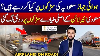 Saudi Airline Planes on Roads of Riyadh  Plane on Trucks on Highway  KSA Viral Video [upl. by Sedlik726]