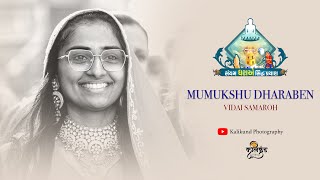 🔴LIVE  MUMUKSHU DHARABEN  VIDAI SAMAROH  MANDAL [upl. by Allehcram933]