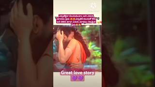 Heart touching love storyviraltranding true loveamaranmukunda indhureel [upl. by Nannarb]