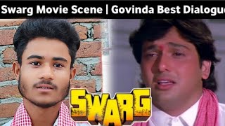 Swarg1990GovindaRajeshKhannaSwargMovieSpoofSwargMovieBestDialogueComedyScene [upl. by Pasho569]