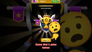 😧Money Earning game🤑 Game khel ke paisa kamao youtubeshorts shorts [upl. by Alena]