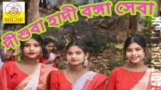 ALEDA SANGGIN BURUADIBASI BHUMIJ SUSUN DURANGHADI SONG [upl. by Ayila]