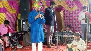 Nikka Jeya Dhola By Singer Abay Ram Superhit Maya Song [upl. by Nosyt]