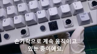 HHKB Type S 스페이스 스태빌하우징 떨림 튜닝 [upl. by Allister]