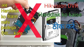 Hikvision DVR Hard disk kaise repairstart kare dvr hard disk error dvr hard drive not detected [upl. by Alene]