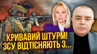 💥СВІТАН Знайте ПРО ФРОНТ ДЕЩО ПРИХОВУЮТЬ Усе не просто так Гряде катастрофа це торкнеться всіх [upl. by Estevan]