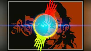 jai shree ram booster bass songs video [upl. by Ruhtracm115]