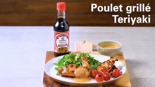 Recette Poulet grillé Teriyaki [upl. by Analaf62]