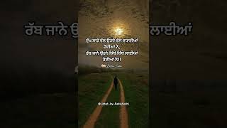 Dhokha 3 manjitsahota manjitsahotalive loveshayari watsappstatusvideo sadstatus watsappstatus [upl. by Oicelem]