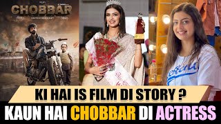 Kaun Hai Chobbar Di Actress  Chobbar Movie Star Cast  Jayy Randhawas Punjabi Movie [upl. by Lelia]