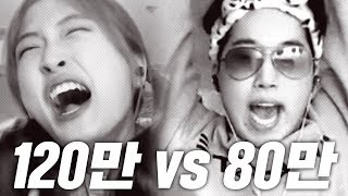 120만 유튜버 양팡 vs 80만 유튜버 임다 아갈파이터들의 디스랩 배틀 [upl. by Sivart338]