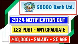 SCDCC Bank 2024 Notification Out [upl. by Fortier157]