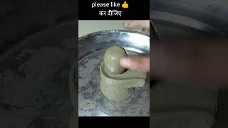 mitti se shivling banana sikhao youtubeshorts viralvideo shivling mahadev mahakal bholenath [upl. by Tan275]