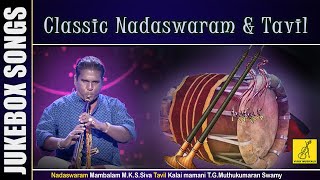 Classic Nadaswaram with Tavil Music  Mangala Vadyam Music  Mambalam MKS Siva  Vijay Musicals [upl. by Eceryt]