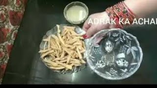 Adrak ka achar best recipe [upl. by Yadseut]