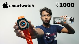 T900 ultra smartwatch unboxing and review  smartwatch under 1000 [upl. by Reiche]