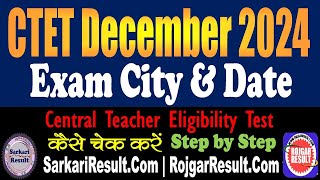 CTET December 2024 Exam City and Exam Date  Kaise Check Kare  Central Teacher Eligibility Test [upl. by Eelsnia]