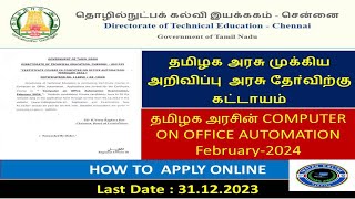 COA EXAM 2024 COMPUTER ON OFFICE AUTOMATION EXAM 2024  GOVT EXAM [upl. by Nyleek]