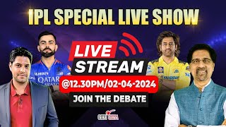 IPL Special Live Show  Live with Cheeka amp Ani  IPL 2024 [upl. by Yeh730]