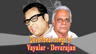 Top 10 Devotional songs of Vayalar  Devarajan  Malayalam Movie Audio Jukebox [upl. by Julius]