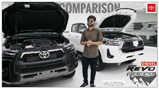 Toyota REVO ROCCO VS REVO V Which one Best selling trucks of Pakistan [upl. by Bremen]